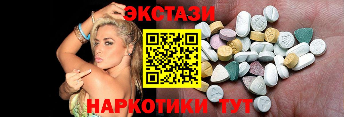 Ecstasy DUBAI Батайск
