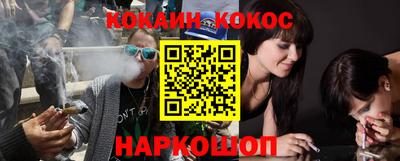 кокаин Аргун