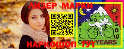 Альфа ПВП Апшеронск