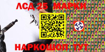 Альфа ПВП Апшеронск