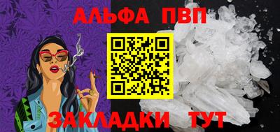 гидра Апрелевка