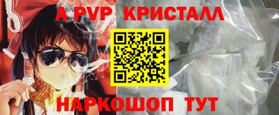 кокаин Аргун