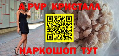 кокаин Аргун