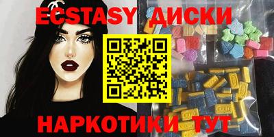 кокаин Аргун