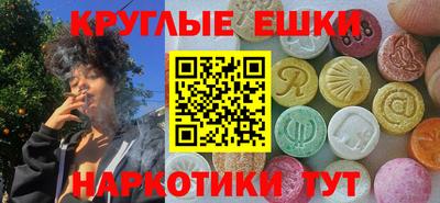 кокаин Аргун