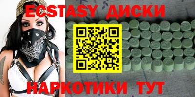 кокаин Аргун