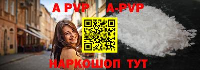 кокаин Аргун
