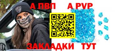 кокаин Аргун