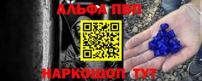 а пвп мука Анжеро-Судженск