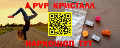 гидра Апрелевка