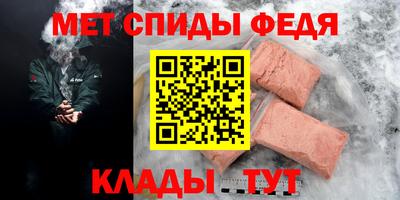 Альфа ПВП Апшеронск
