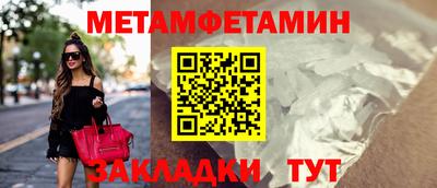 кокаин Аргун