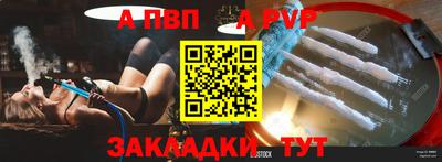 гидра Апрелевка