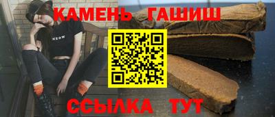 кокаин Аргун