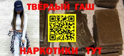 гидра Апрелевка