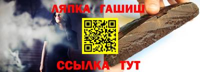кокаин Аргун