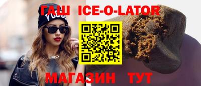 Альфа ПВП Апшеронск