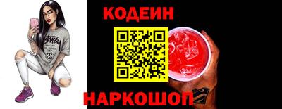 Альфа ПВП Апшеронск