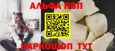 гидра Апрелевка
