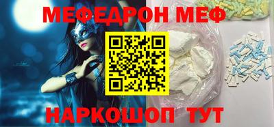 кокаин Аргун