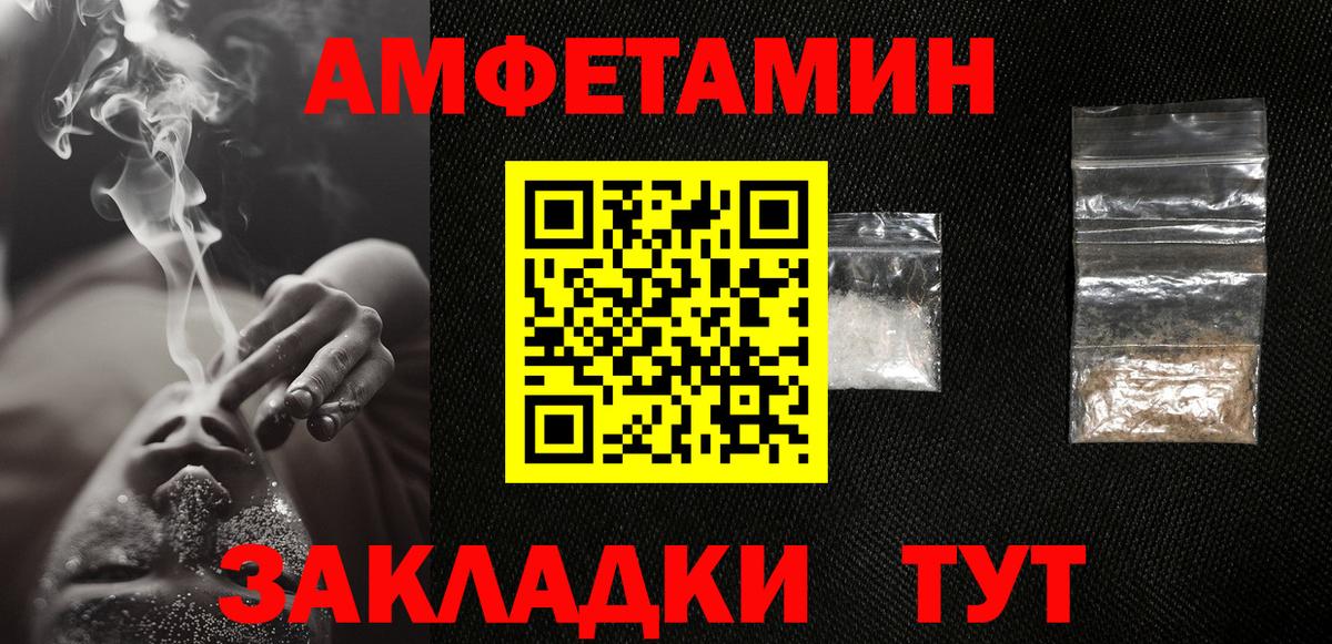 Метамфетамин Декстрометамфетамин 99.9%  Метамфетамин Декстрометамфетамин 99.9%  Вход с VPN  Метамфетамин  Батайск 