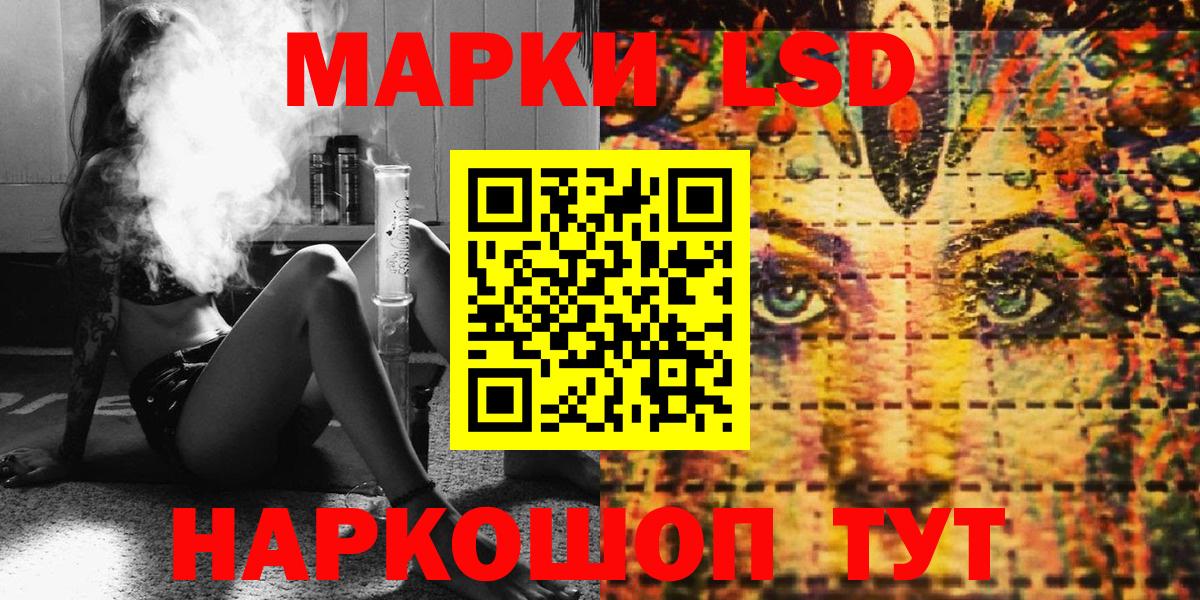 Марки 25I-NBOMe 1,5мг Батайск