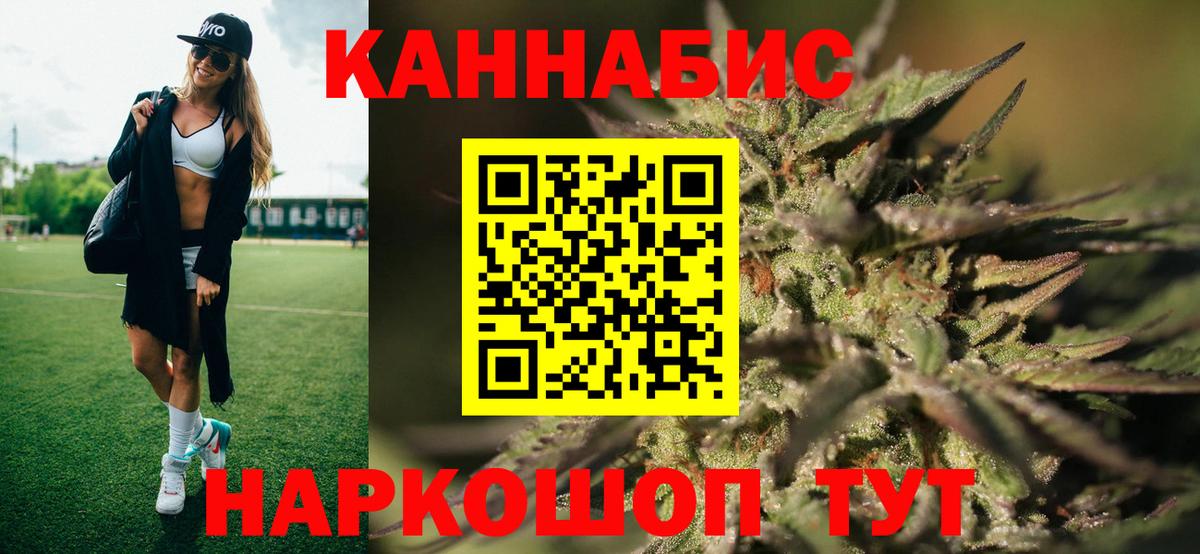 Шишки марихуана марихуана Батайск