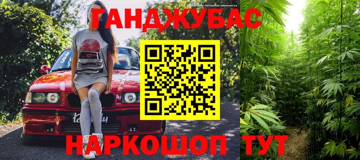 Шишки марихуана сатива  Шишки марихуана VHQ  Конопля LSD WEED  Батайск  Вход с VPN 